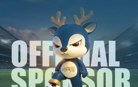 大发官网入口-官方：湖南娱乐成为大连可为2026赛季官方赞助商