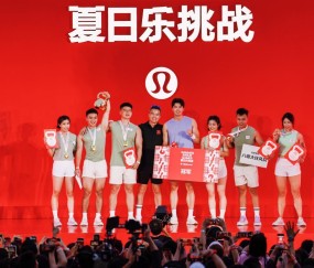 大发官网入口-世运之城见证冠军诞生，2025“夏日乐挑战”成都圆满收官