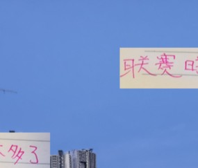 大发官方-很意外！中超第23轮战报 上海海港 上海申花会同一轮输球！
